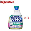 【送料込・まとめ買い×10個セット】花王 キッチン 泡ハイター 無臭性 つけかえ用 400mL 台所用漂白剤