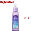 ラボン トゥザムーン シャレボン オシャレ着洗剤 ノクターナルブルー(500ml×3セット)【ラボン(LAVONS)】