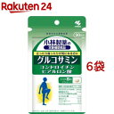 グルコサミン コンドロイチン ヒアルロン酸 約30日分(240粒*6袋セット)【小林製薬の栄養補助食品】