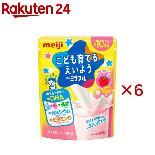 明治ミラフル 粉末飲料 ストロベリー風味(75g×6セット)【明治】