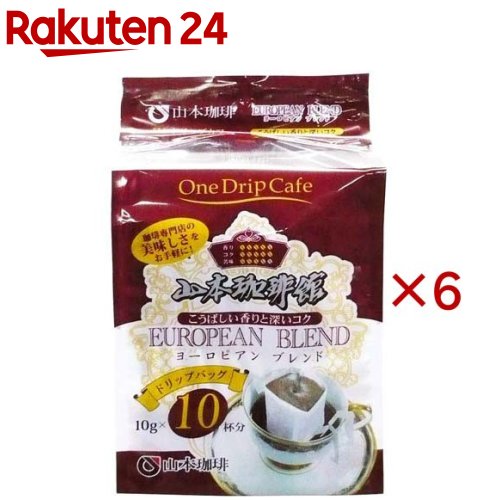 お店TOP＞水・飲料＞コーヒー＞レギュラーコーヒー＞ドリップコーヒー＞山本珈琲館ヨーロピアンブレンドドリップバッグコーヒー (10袋入×6セット(1袋10g))【山本珈琲館ヨーロピアンブレンドドリップバッグコーヒーの商品詳細】●「昔懐かしい珈琲専門店」がコンセプト。●こうばしい香りと深いコク、苦味を活かしたブレンドです。【品名・名称】レギュラーコーヒー(粉)【山本珈琲館ヨーロピアンブレンドドリップバッグコーヒーの原材料】コーヒー豆(生豆生産国名：コロンビア、ブラジル他)【栄養成分】なし【アレルギー物質】なし【保存方法】直射日光、高温多湿をさけて保存してください。【ブランド】山本珈琲【発売元、製造元、輸入元又は販売元】山本珈琲※説明文は単品の内容です。リニューアルに伴い、パッケージ・内容等予告なく変更する場合がございます。予めご了承ください。・単品JAN：4968820747801山本珈琲550-0015 大阪市西区南堀江2-7-906-6541-7575広告文責：楽天グループ株式会社電話：050-5577-5043[コーヒー/ブランド：山本珈琲/]