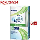 置き型 ファブリーズ すがすがしいナチュラルの香り(130g 6個セット)【ros12】【ファブリーズ(febreze)】