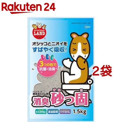 マルカン【ペット用品】うさぎの超カンタンおそうじトイレ スクエアW 吸水消臭セット P-4906456577843【ML-457】