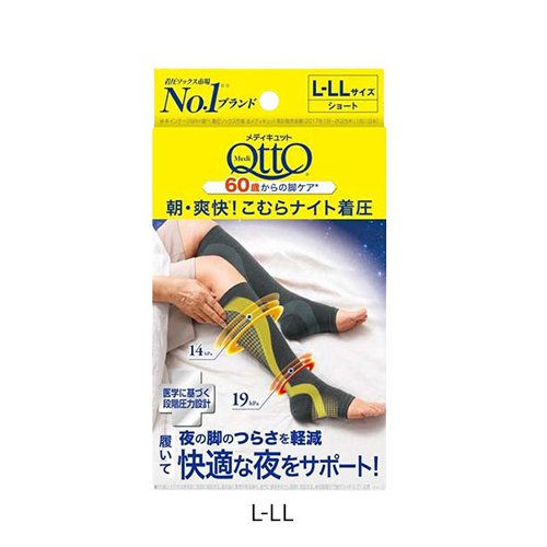 朝・爽快！こむらナイト着圧ソックス(1足)【メディキュット(QttO)】