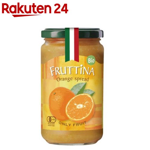フルッティーナ 有機オレンジスプレッド(220g)