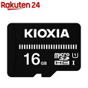 KIOXIA microSDHCカード EXCERIA BASIC 16GB KCA-MC016GS(1個)【KIOXIA(キオクシア)】