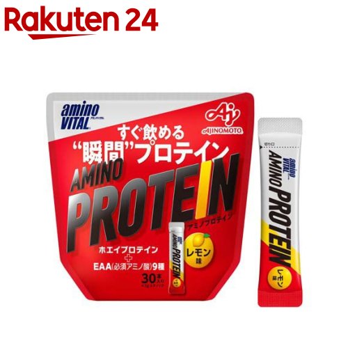 【10個セット】ヴァーム アスリートパウダー パイナップル風味(10.5g×12袋入)×10個セット 【正規品】 ※軽減税率対象品