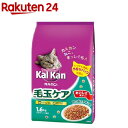 カルカン ドライ 毛玉ケア かつおとチキン味(1.6kg)【m3ad】【dalc_kalkan】【カルカン(kal kan)】 キャットフード