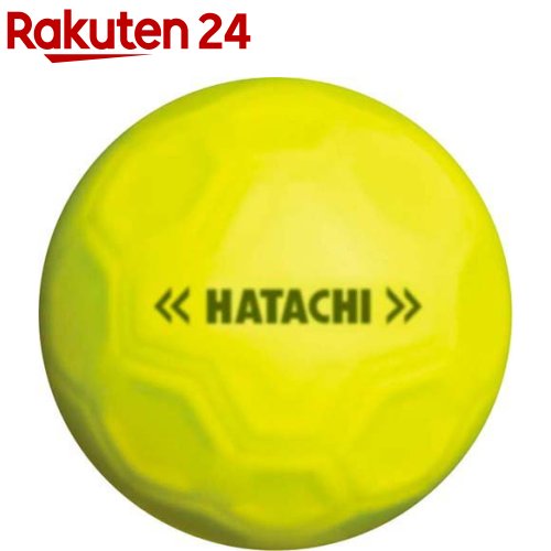 HATACHI(ハタチ) グラウンドゴルフ ボール シュートボール BH3460 イエロー(45)(1個)【HATACHI(ハタチ)】