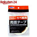 アサヒペン カベ紙用両面テープ KPT-7(1個)【アサヒペン】