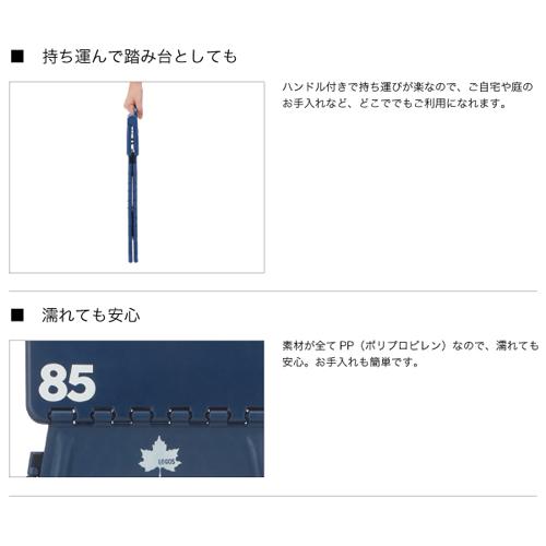 パタントチェア M ネイビー(1脚)【ロゴス(LOGOS)】通販格安セール情報 楽天 通販