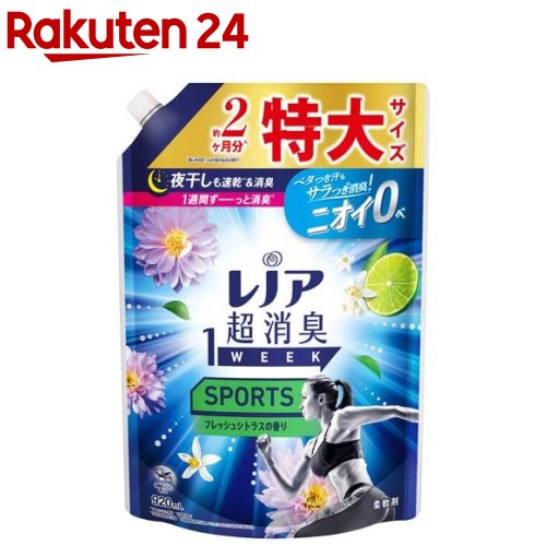 楽天楽天24レノア 超消臭1WEEK 柔軟剤 SPORTS フレッシュシトラス 詰め替え（920ml）【レノア超消臭】