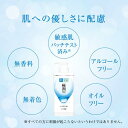 肌ラボ 極潤ヒアルロン液 大容量ポンプタイプ(400ml)【Dreg065】【肌研(ハダラボ)】[化粧水 保湿 無着色 無香料 弱酸性] 3