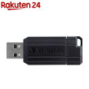 バーベイタム USBメモリー 32GB USB2.0 USBP32GVZ4(1個)【バーベイタム】