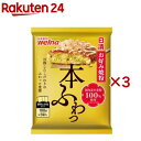 日清 お好み焼粉 本ふわっ 国内麦小麦粉100％使用(300g×3セット)【日清】