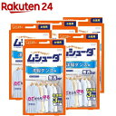 ムシューダ 衣類用 防虫剤 防カビ剤配合 洋服ダンス用 1年間有効(3個入×5セット)【ムシューダ】