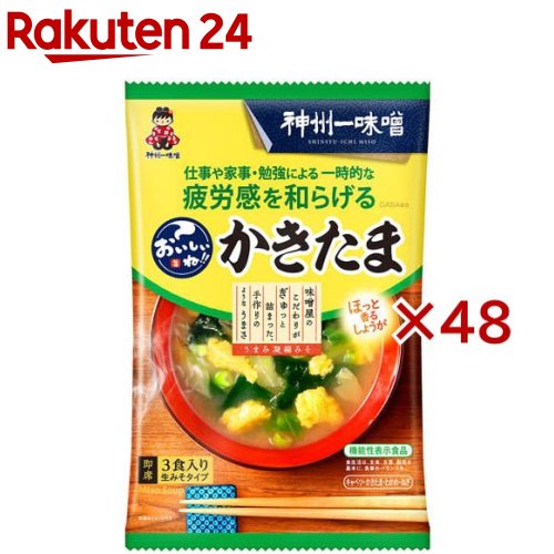 ��������ۤ��������͡�����������(3������48���å�)