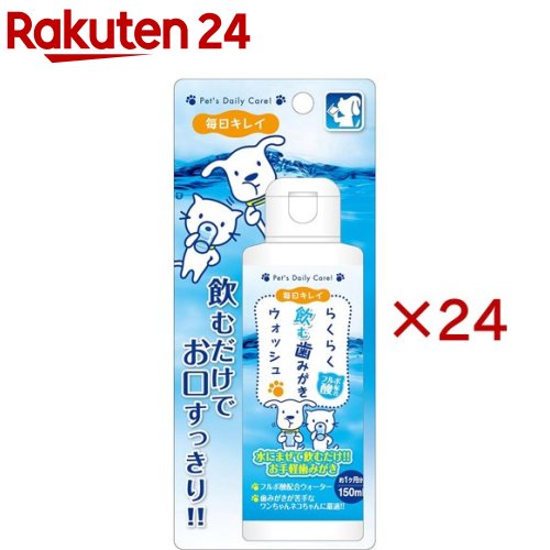 �������쥤 �餯�餯������ߤ��������å���(150ml��24���å�)���������쥤 �餯�餯�������꡼����