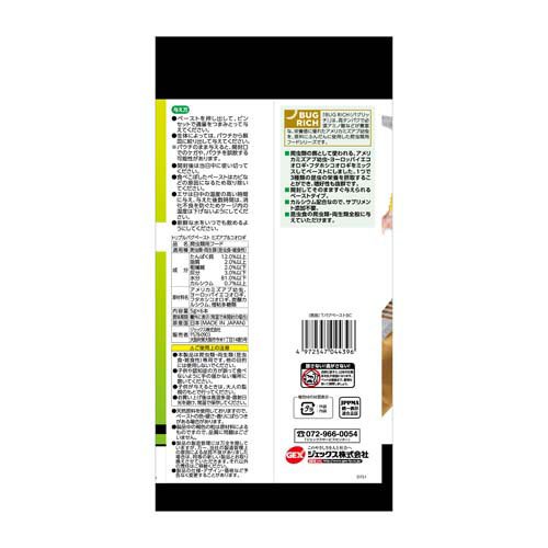 RepDeli トリプルバグペースト ミズアブ＆コオロギ(6本入×24セット(1本5g))