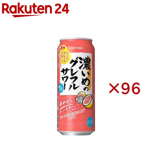 お店TOP＞水・飲料＞お酒＞混成酒＞リキュール＞サッポロ 濃いめのグレフルサワー ピンクグレープフルーツ仕立て 缶 (24本入×4セット(1本500ml))【サッポロ 濃いめのグレフルサワー ピンクグレープフルーツ仕立て 缶の商品詳細】●華やかな香りと、ほんのりビターな余韻が特長●ギュッ、と手搾りしたようなジューシーな果実感があふれる、芳醇な味わい●アルコール度数：7％。【品名・名称】スピリッツ(発泡性)【サッポロ 濃いめのグレフルサワー ピンクグレープフルーツ仕立て 缶の原材料】グレープフルーツ果汁、ウォッカ(国内製造)、グレープフルーツ浸漬酒、柑橘抽出物／炭酸、酸味料、香料、甘味料(アセスルファムK、スクラロース)、果実色素、カラメル色素【栄養成分】100mlあたりエネルギー：41 kcal、たんぱく質：0 g、脂質：0 g、炭水化物：0.5 g(糖質：0.5 g、食物繊維：0 g)、食塩相当量：0.06 g、プリン体：0 mg【保存方法】常温【発売元、製造元、輸入元又は販売元】サッポロビール20歳未満の方は、お酒をお買い上げいただけません。お酒は20歳になってから。※説明文は単品の内容です。リニューアルに伴い、パッケージ・内容等予告なく変更する場合がございます。予めご了承ください。・単品JAN：4901880933562サッポロビール150-8522 東京都渋谷区恵比寿四丁目20番1号0120-207800広告文責：楽天グループ株式会社電話：050-5577-5043[アルコール飲料]