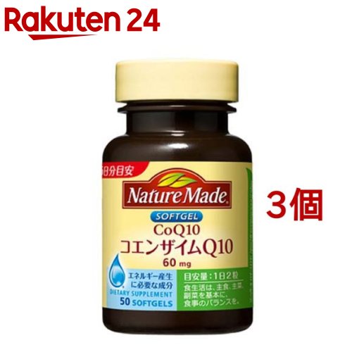 ディアナチュラスタイル コエンザイムQ10 20日 20粒 メール便対応商品 代引不可