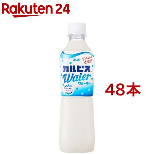 カルピスウォーター 500ml*48本 【カルピス】