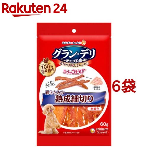 グラン・デリ きょうのごほうび 鶏ささみの熟成細切り(60g*6袋)