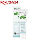 ロゴナ モイスチャー ナイトクリーム アロエヴェラ(30ml)【ロゴナ(LOGONA)】