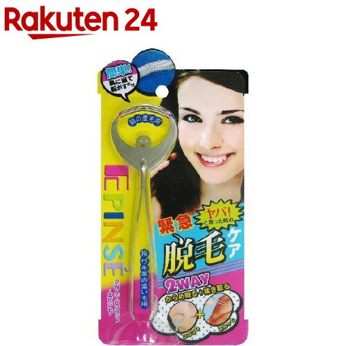 スタイル&ノーブル 2Wayピンセット エピンセ(1コ入)【スタイルノーブル】