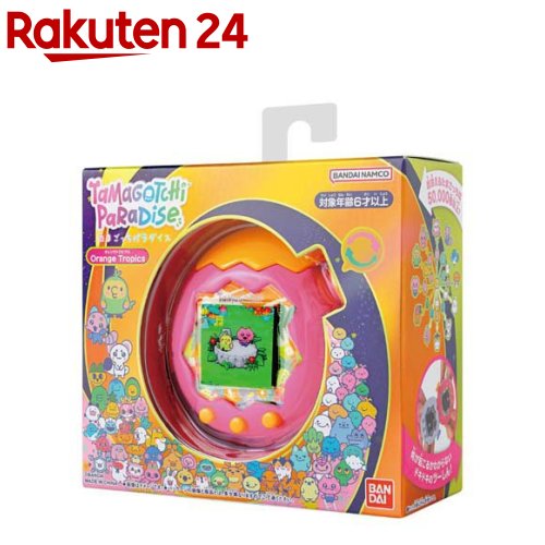 バンダイ(たまごっち) / たまごっちパラダイス オレンジトロピクス