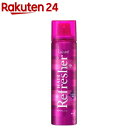 リーゼ ヘアリフレッシャー 小 シャンプーの香り(50g)【リーゼ】