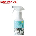 スプレーするだけ!はっ水シールド(300mL)
