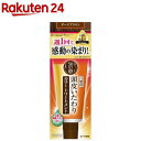 50の恵 頭皮いたわりカラートリートメント ダークブラウン(150g)【50の恵】[白髪隠し]