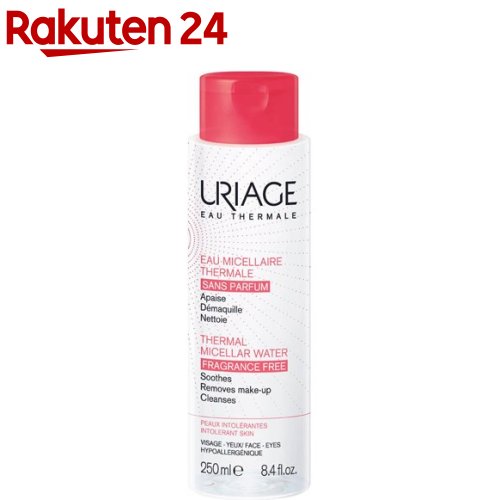 ユリアージュ サーマルクレンジングウォーター 敏感肌用 250ml 【ユリアージュ】[メイク落とし ふき取り専用 ユリアージュ 敏感肌用]