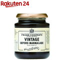 湯布院で長年愛されている手作りジャム 人参ジャム 125g×2個セット 国産にんじん 自家製 お菓子作り Jam kitchen kotokotoya【送料無料】