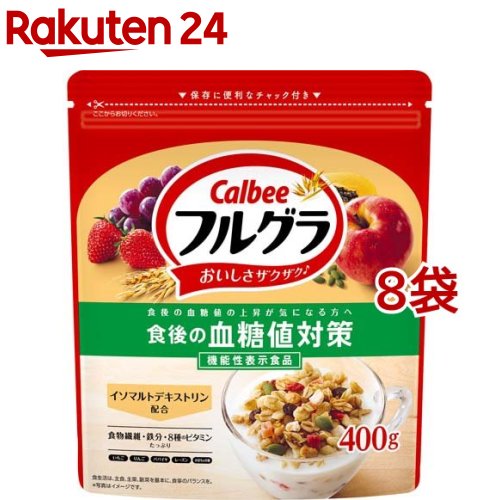 ケロッグ 素材まるごとグラノラ ヘーゼルナッツチョコレート 400g×2個セット 【セット買い】