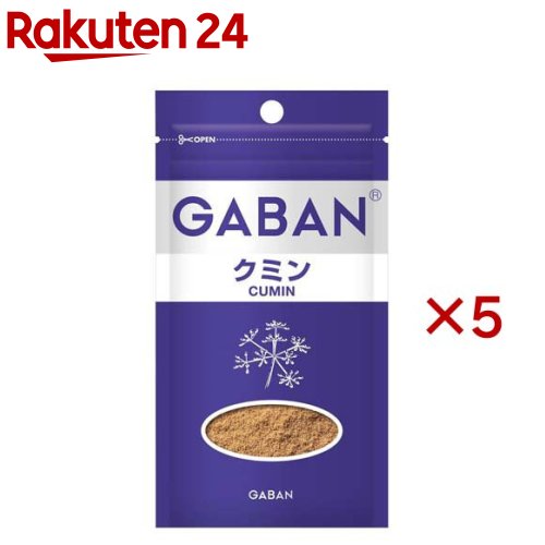 GABAN クミン(7g×5セット)【ギャバン(GABAN)】