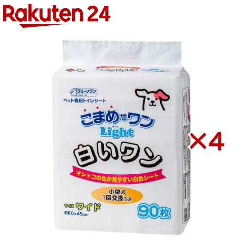 ���꡼���� ���ޤ����� �饤�� �򤤥�� �磻��(90������4���å�)�ڥ��꡼�����