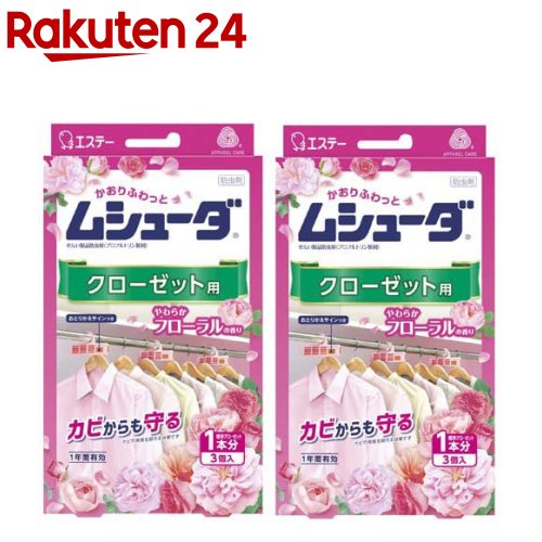 ムシューダ 衣類 防虫剤 防カビ剤配合 クローゼット用 やわらかフローラル(3個入×2セット)【ムシューダ】（楽天・楽天24）