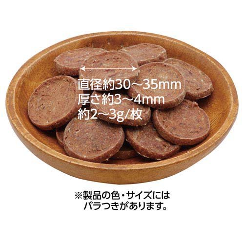 素材そのまま 無添加 牛肉チップス 犬用(70g×6セット)