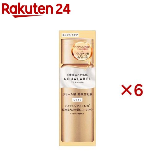 �������졼�٥� �ȥ꡼�ȥ��ȥߥ륯 �����륤�� ���äȤ�(130ml��6���å�)�ڥ������졼�٥�(AQUALABEL)��