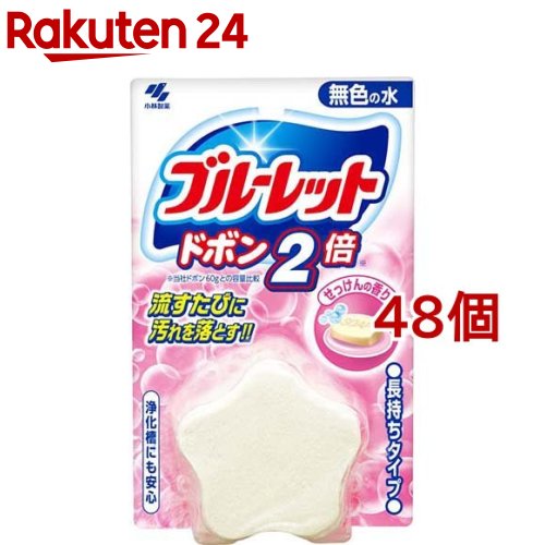 ブルーレット ドボン 2倍 無色 せっけんの香り(120g*48個セット)【ブルーレット】