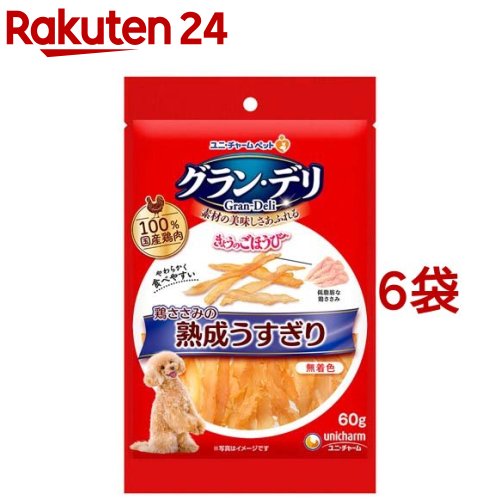 グラン・デリ きょうのごほうび 鶏ささみの熟成うすぎり(60g*6袋)