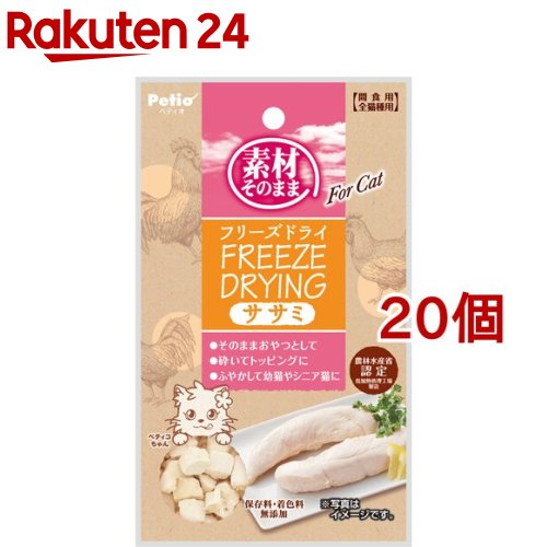 ڥƥ ǺऽΤޤ ե꡼ɥ饤 For Cat (15g*20å)d_petioۡdalc_petioۡڥڥƥ(Petio)