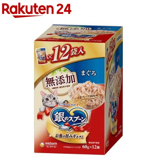 銀のスプーン パウチ 無添加まぐろ(60g*12袋入)【銀の