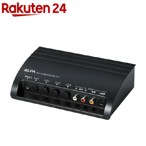 エルパ AVセレクター 4イン1 ASL-S411(1