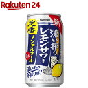 サッポロ 濃い搾りレモンサワー ノンアルコール 缶(350ml×24本)