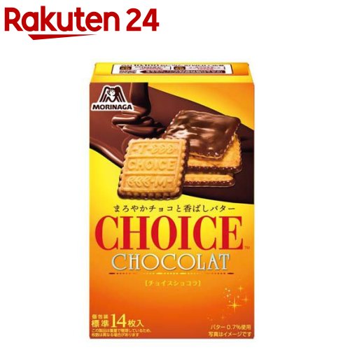 チョイスショコラ(91g)