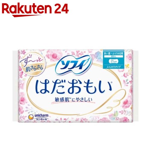 ソフィ はだおもい 多い昼用 羽なし 21cm unicharm Sofy(32枚入)【ソフィ】[生理用品]