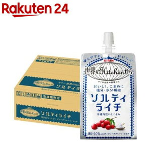 キリン 世界のキッチンから ソルティライチ(300g*30本入)【世界のキッチンから】